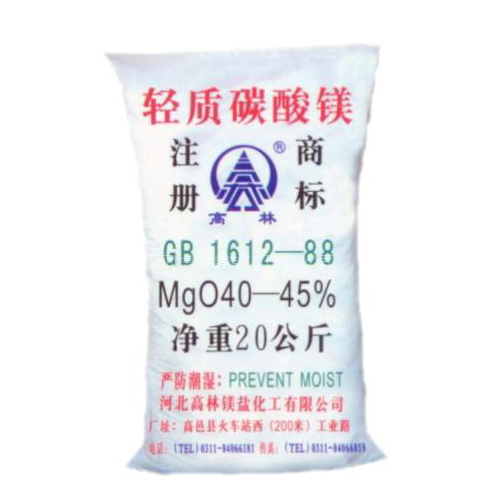 镇江搪瓷釉料用碳酸镁使用说明